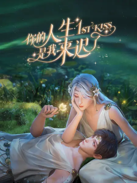 恐惧中的恐惧