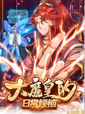 带子雄狼 冥府魔道