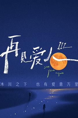 恶梦电梯