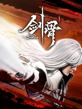 青衿志
