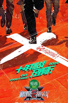 恐怖照相机