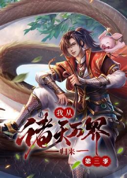 干涸的夏天