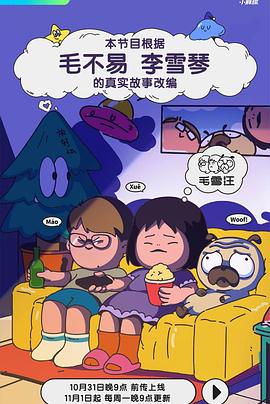 年轻的阿迈德