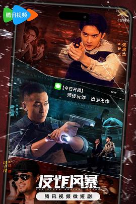 悬崖2016